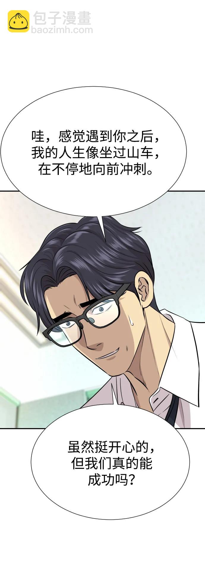 第34话93