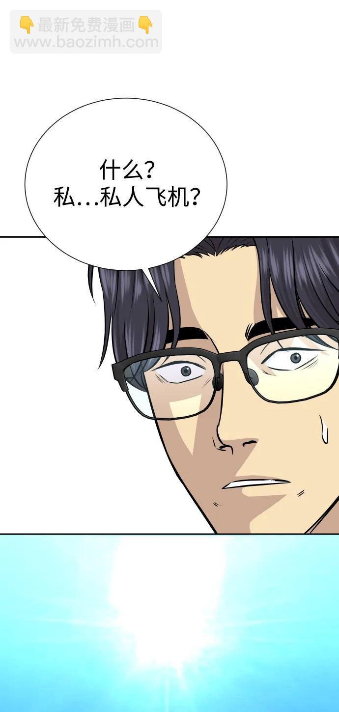 第34话95