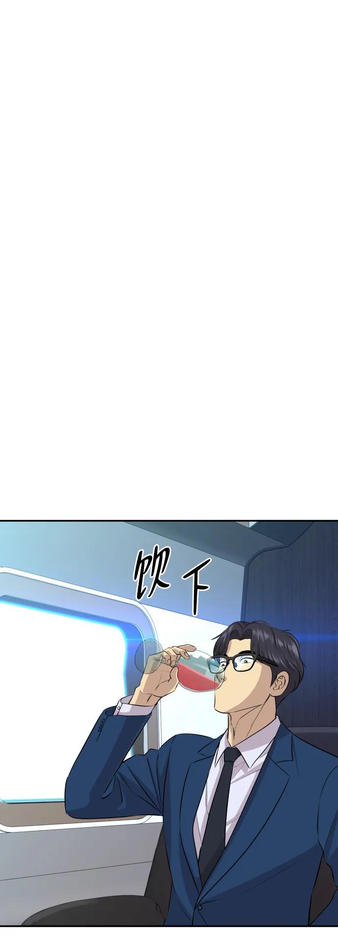 第34话98