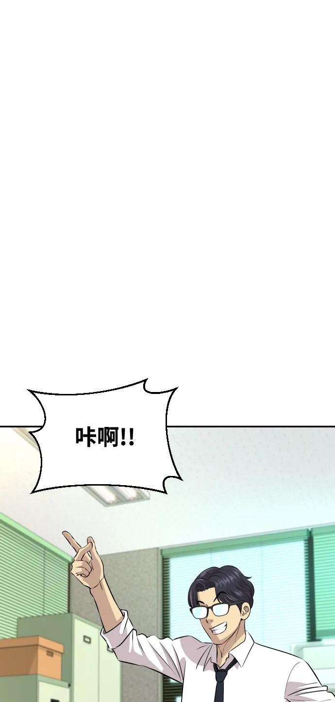 第34话99