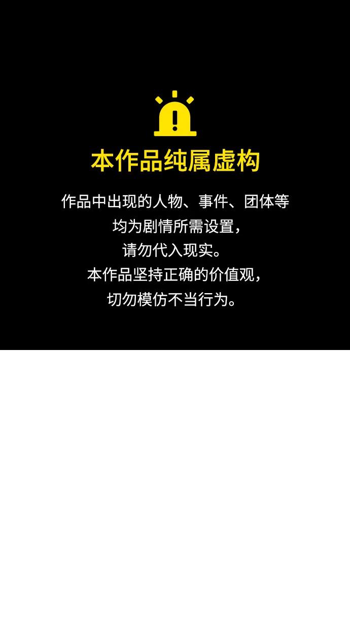 第36话0