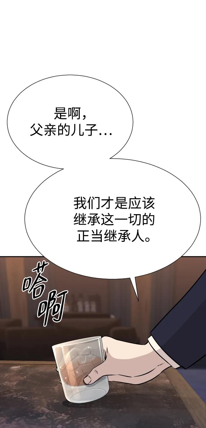 第36话10