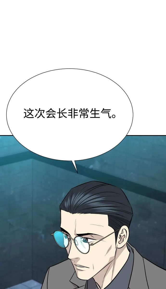 第36话100