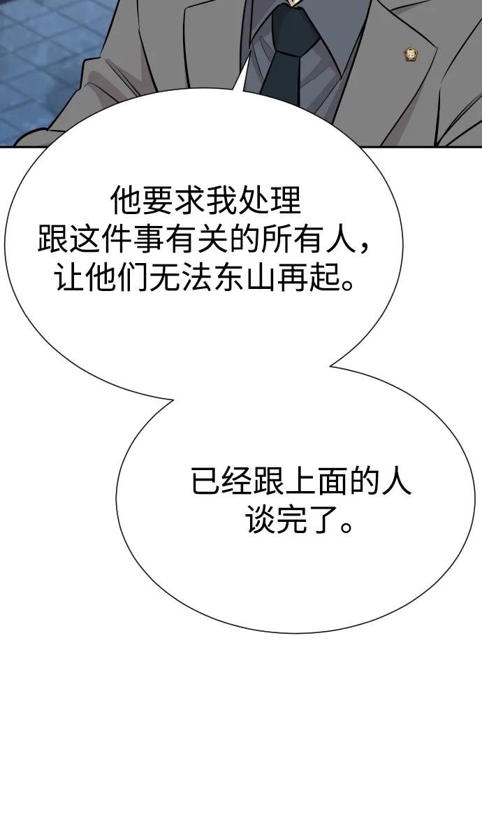 第36话101