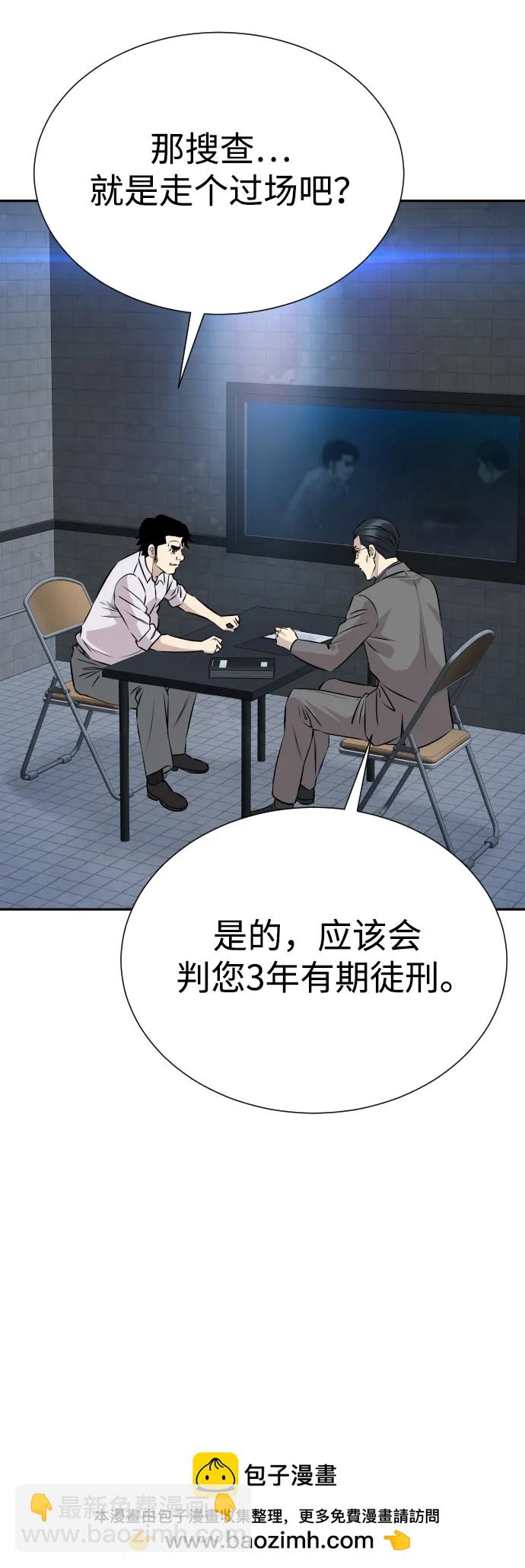 第36话103