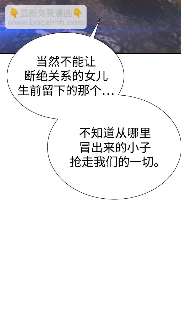 第36话11