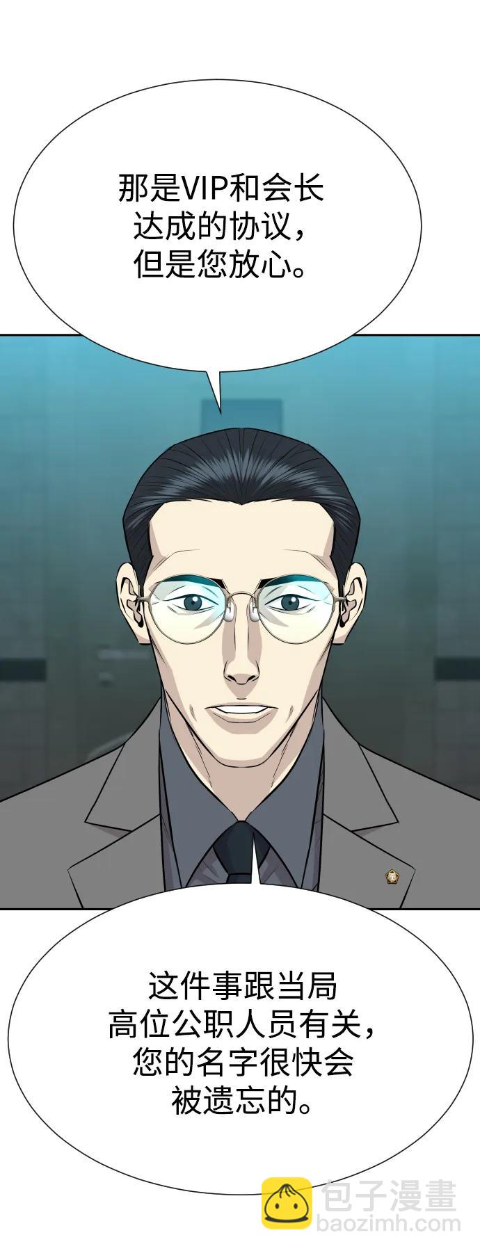 第36话110
