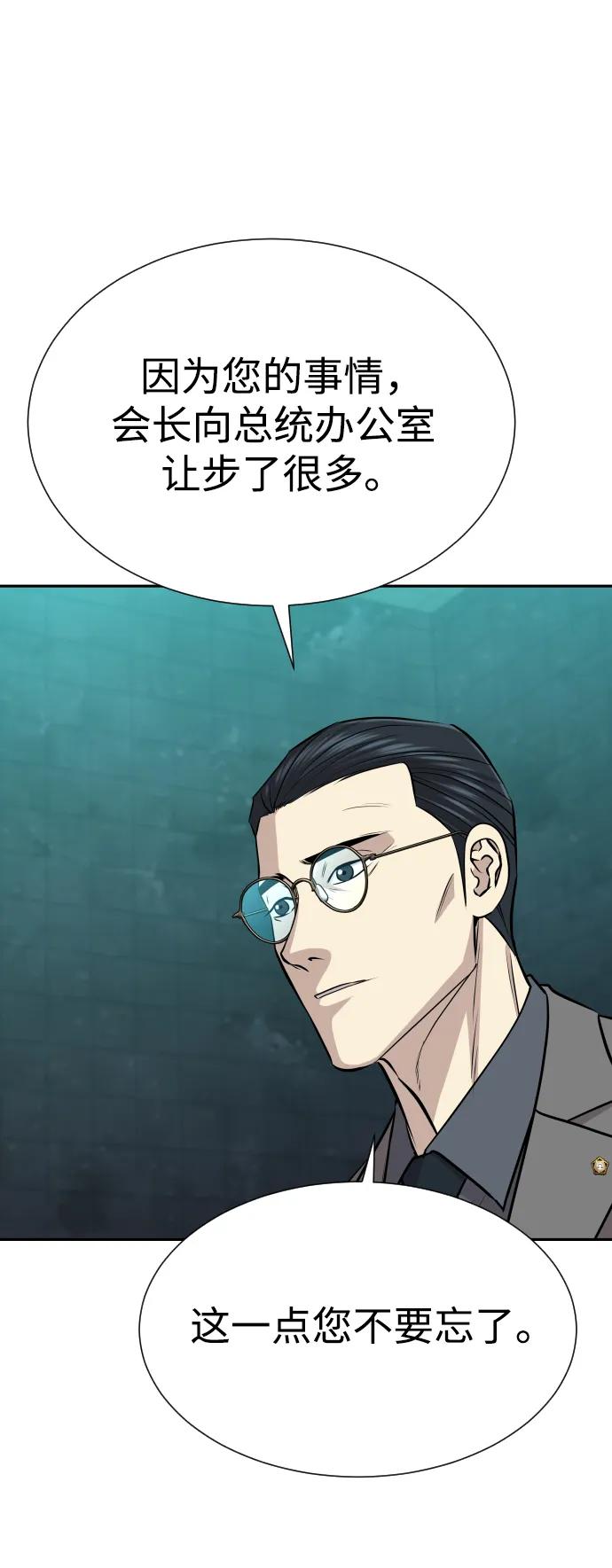 第36话112