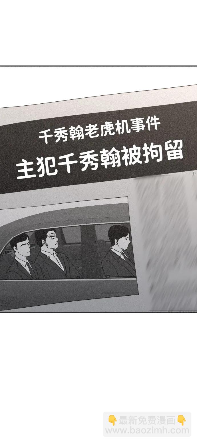 第36话115