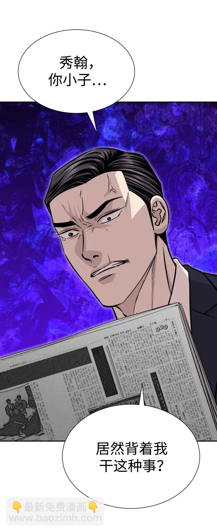 第36话116