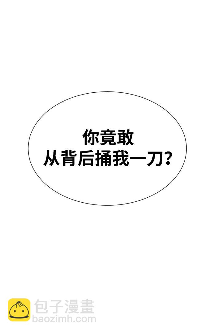 第36话117