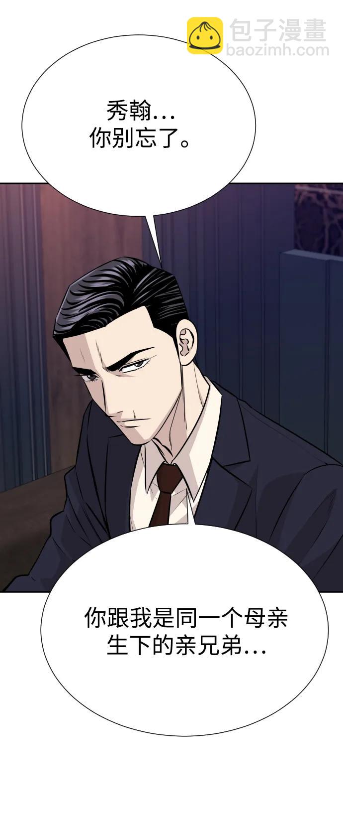 第36话12
