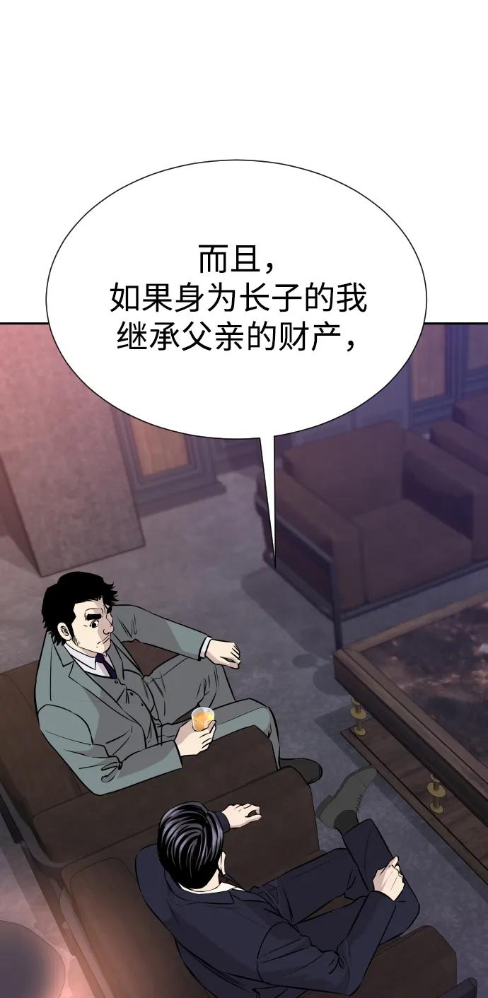 第36话13