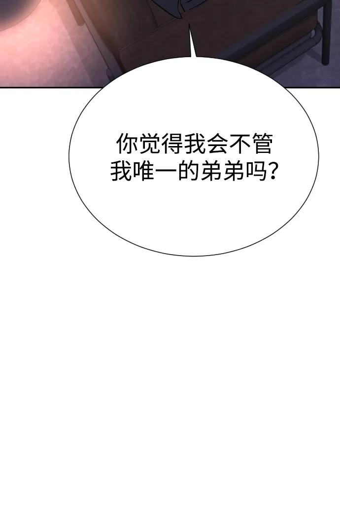第36话14
