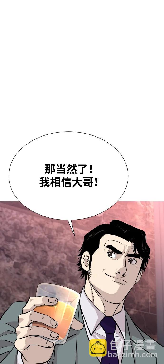 第36话16