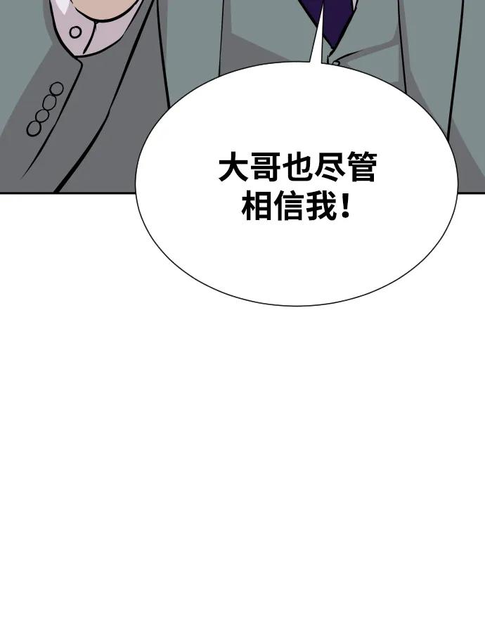 第36话17
