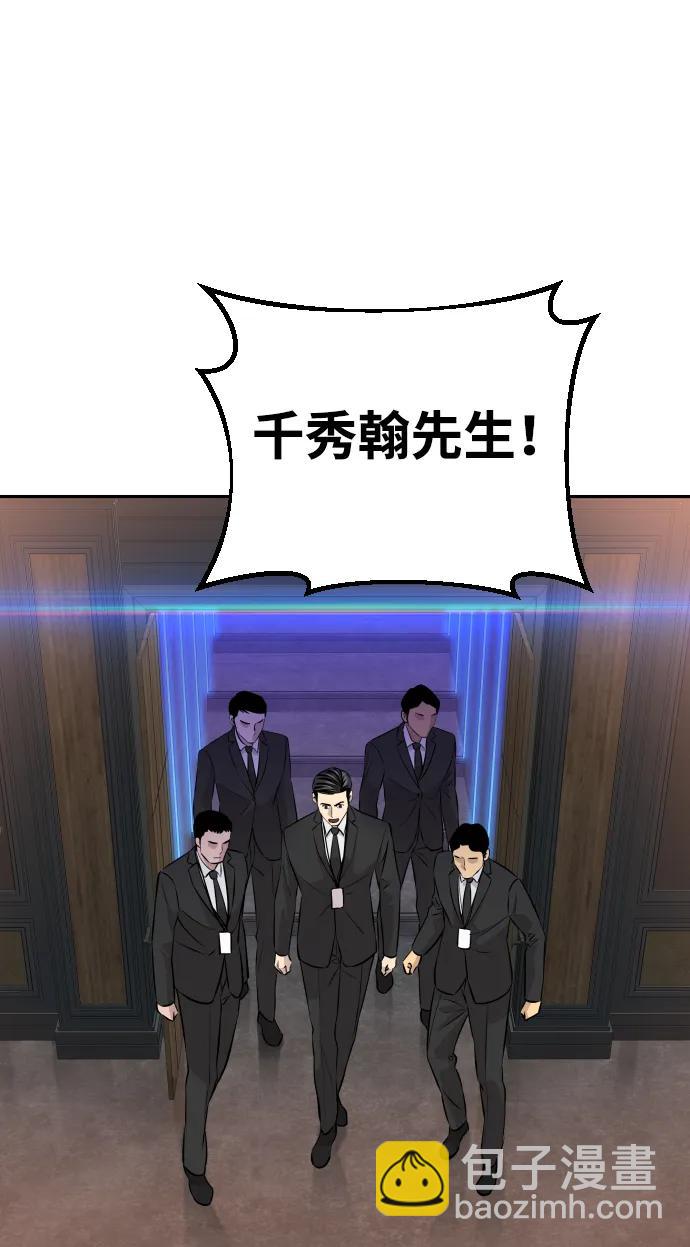 第36话19