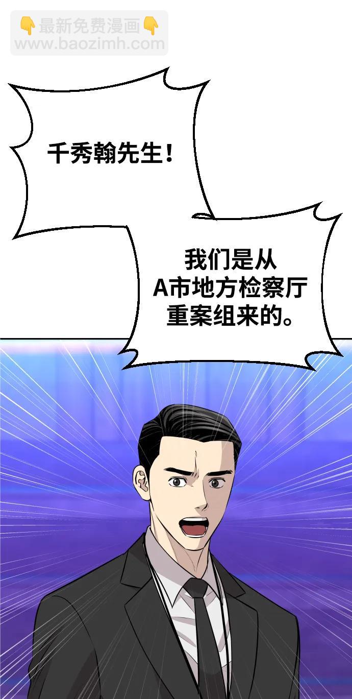 第36话21