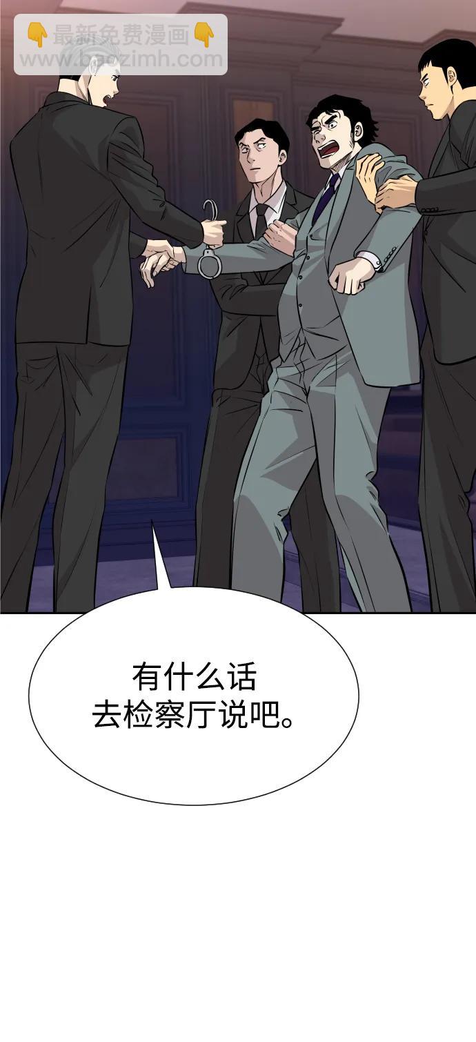 第36话23