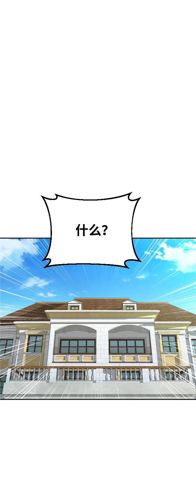 第36话27