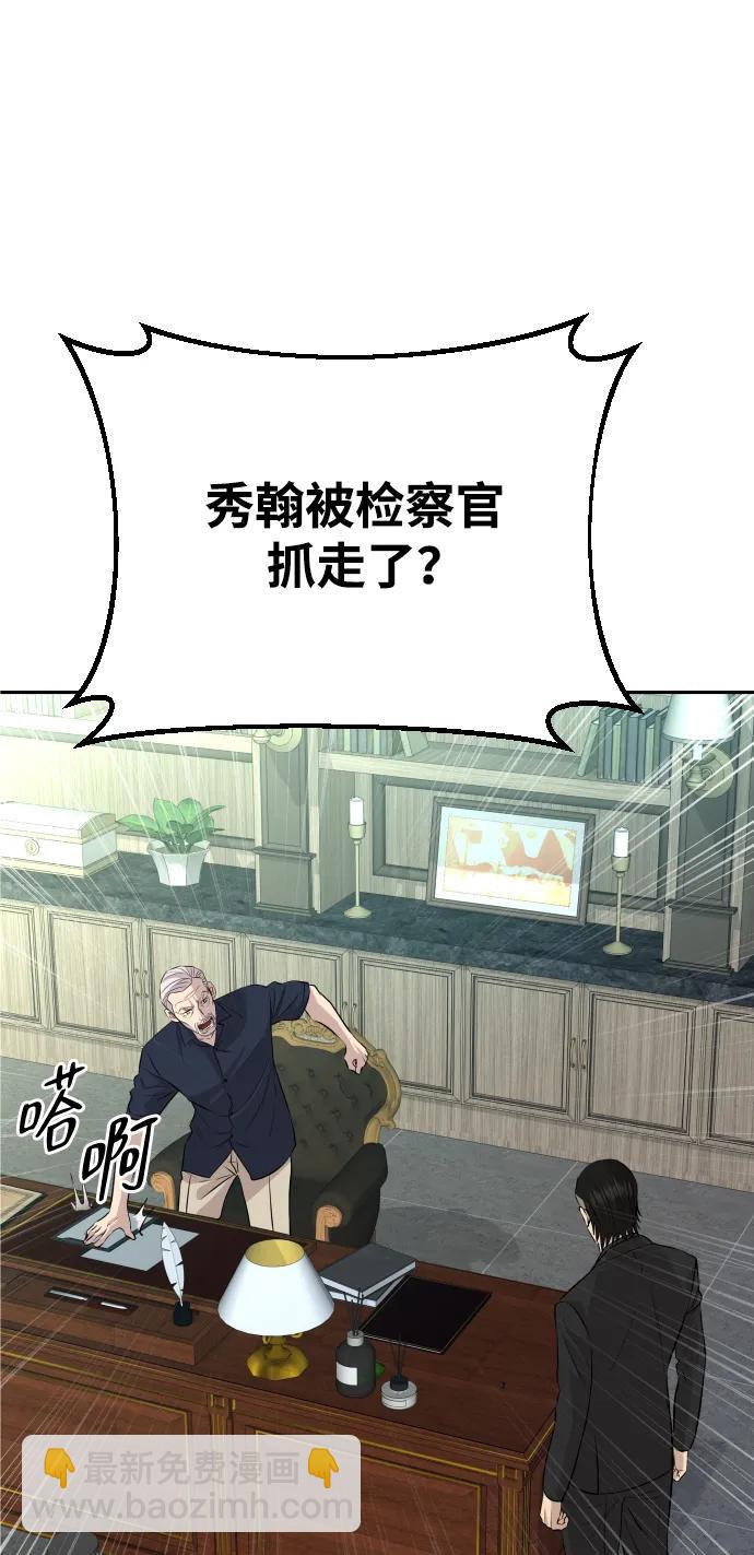 第36话28