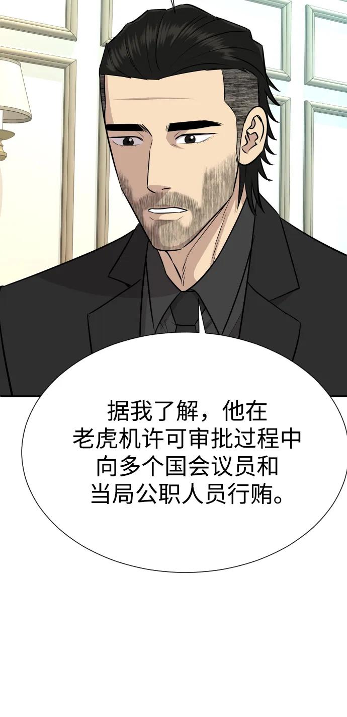 第36话30