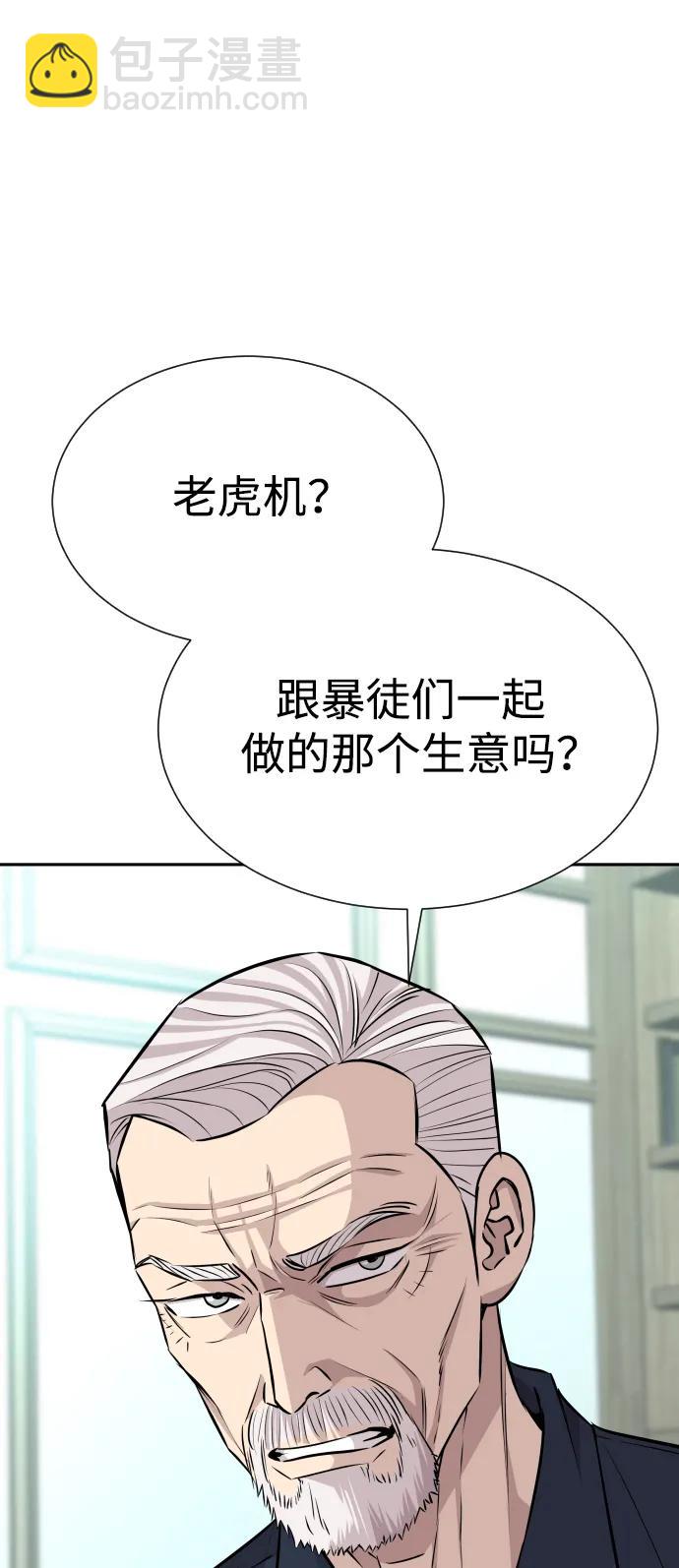 第36话31