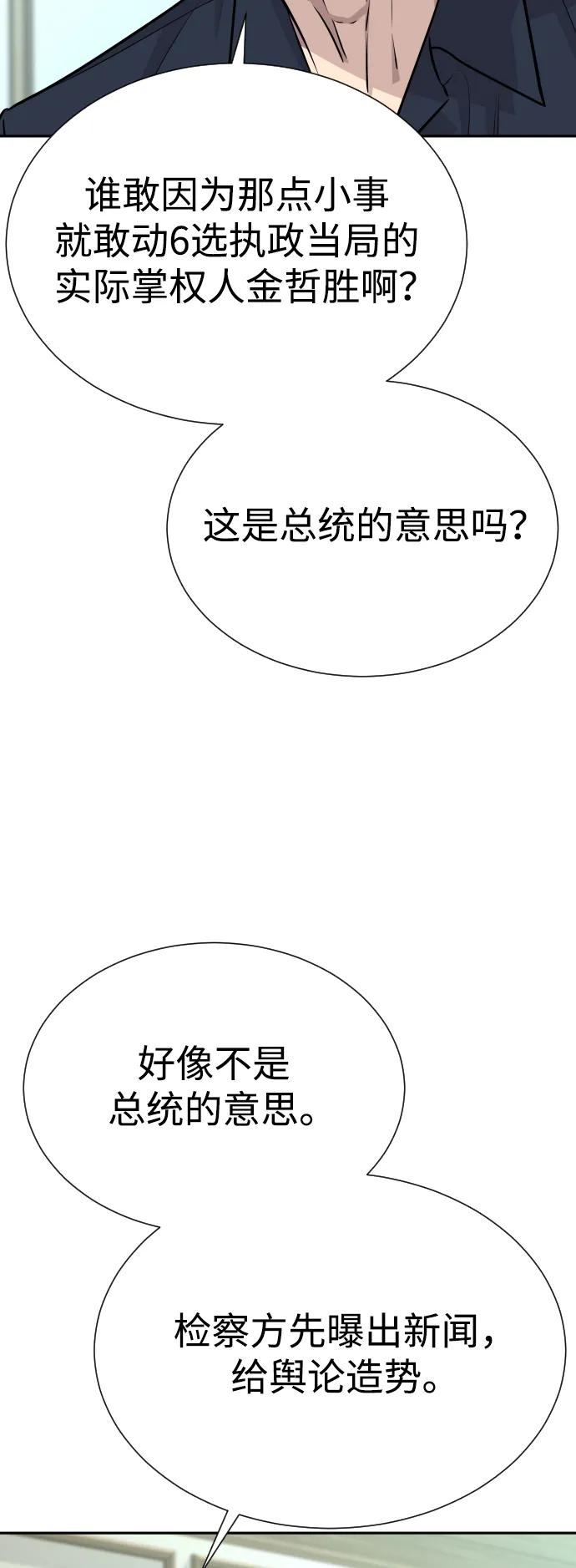 第36话32