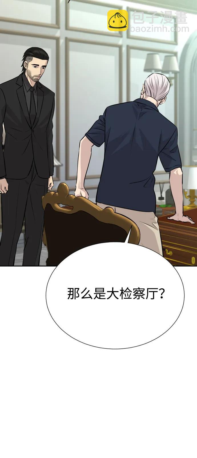 第36话33