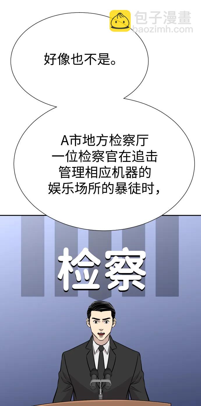 第36话34