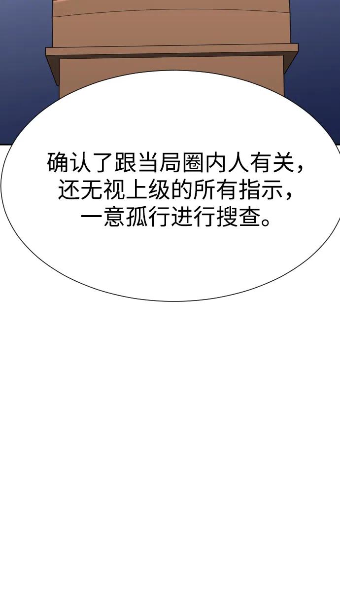 第36话35