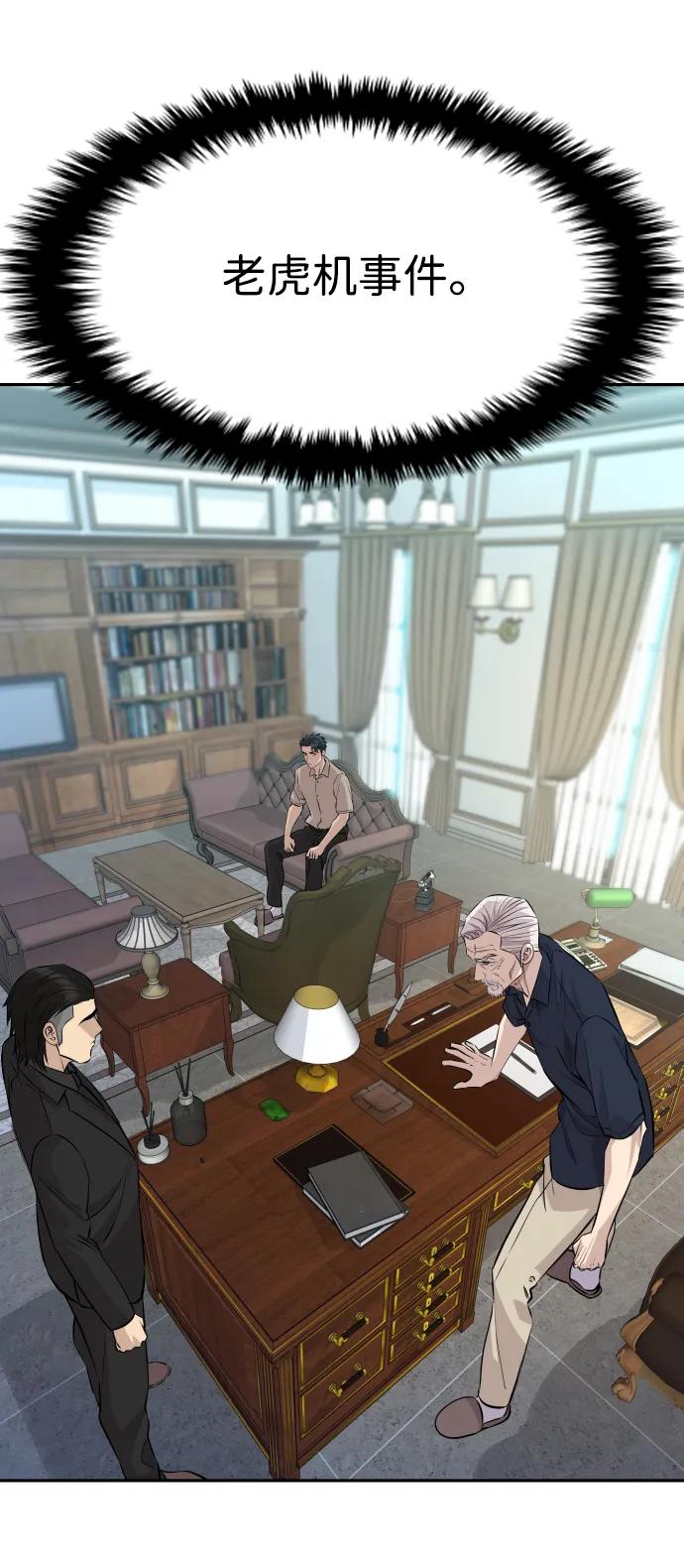 第36话36