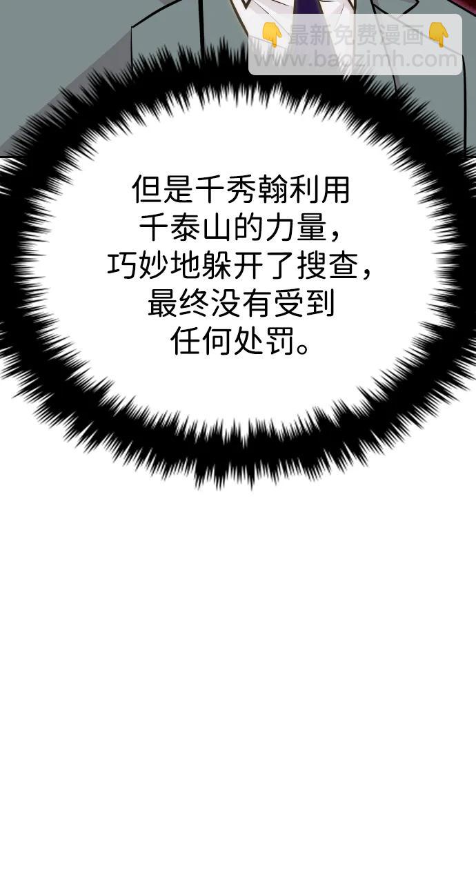 第36话39