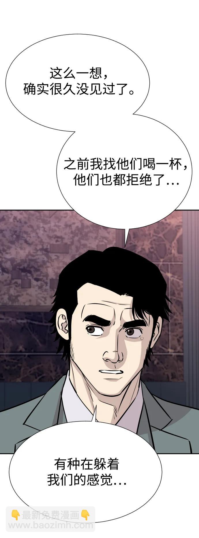 第36话4