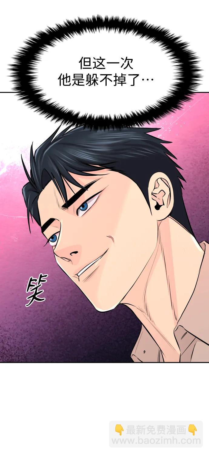 第36话40