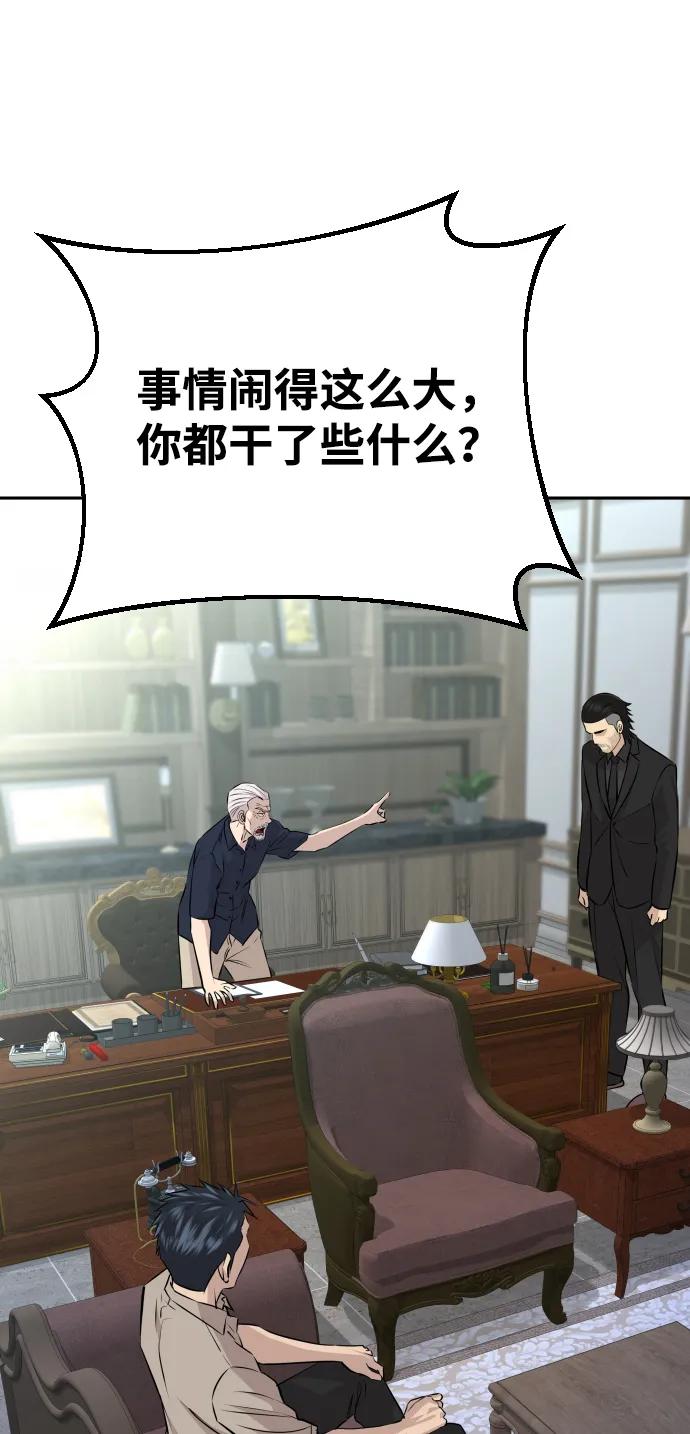 第36话41