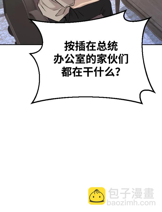 第36话42