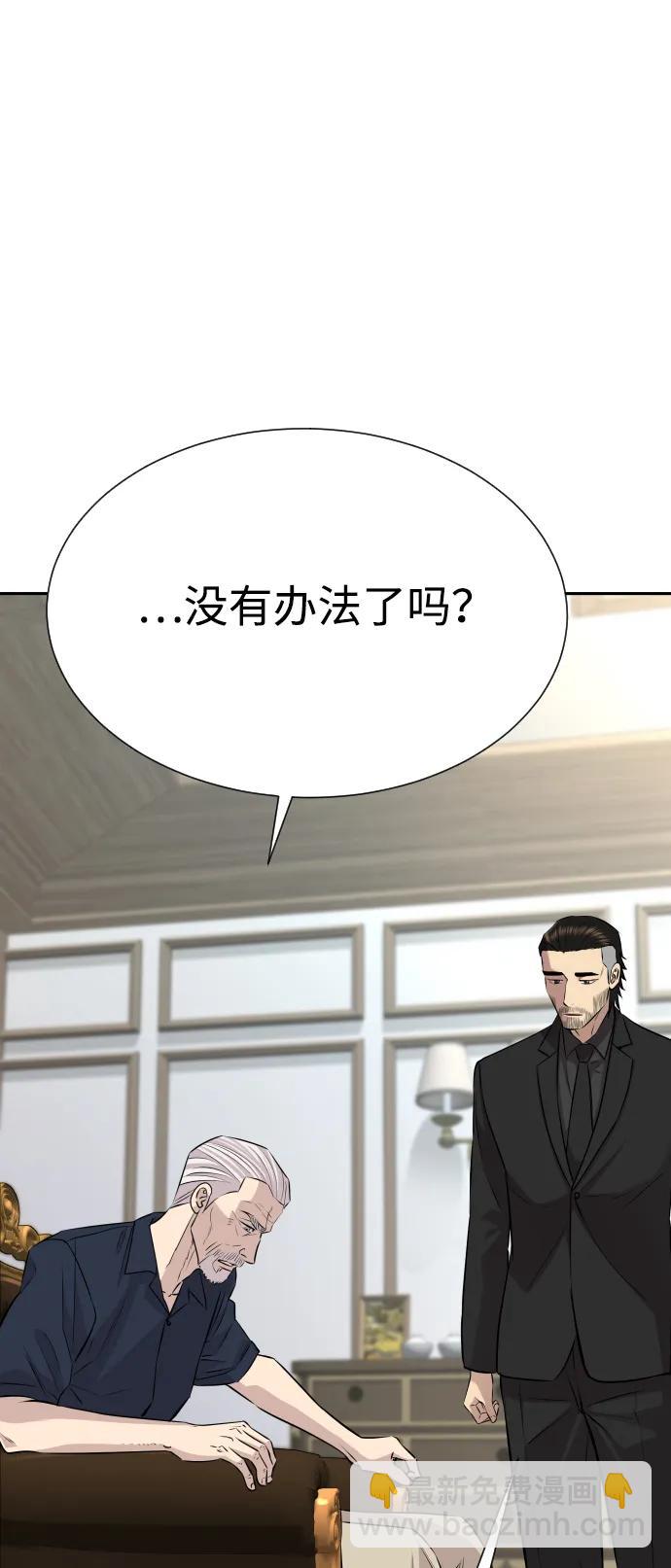 第36话44