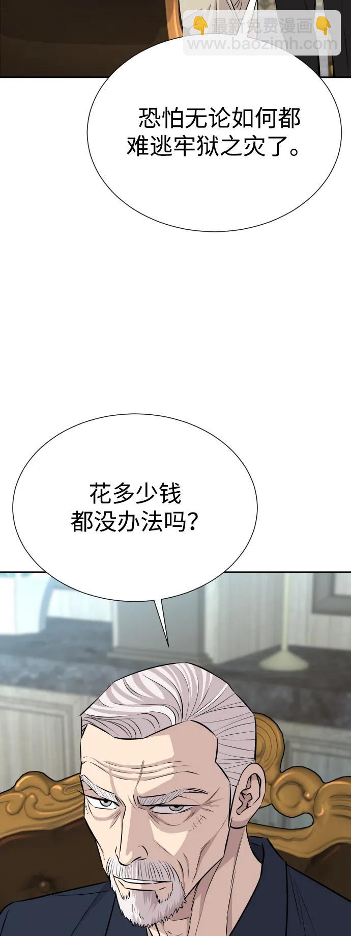 第36话45