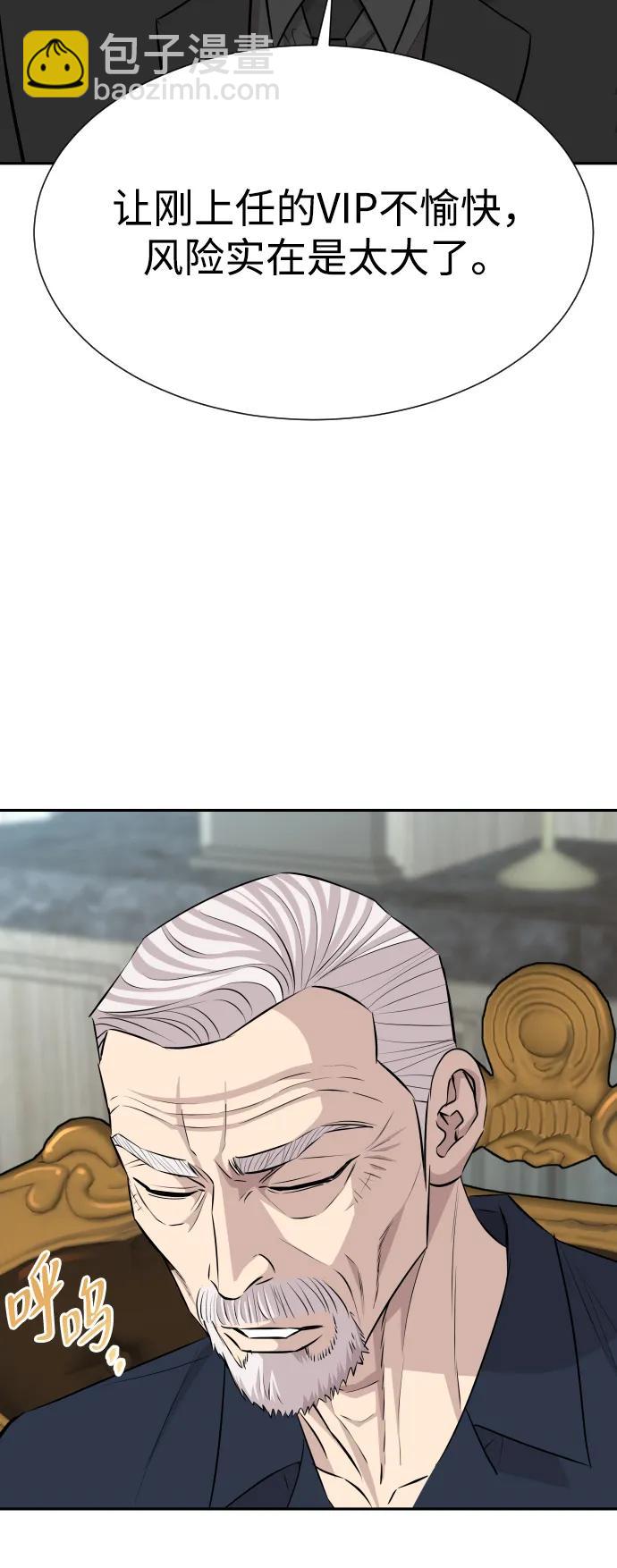 第36话51