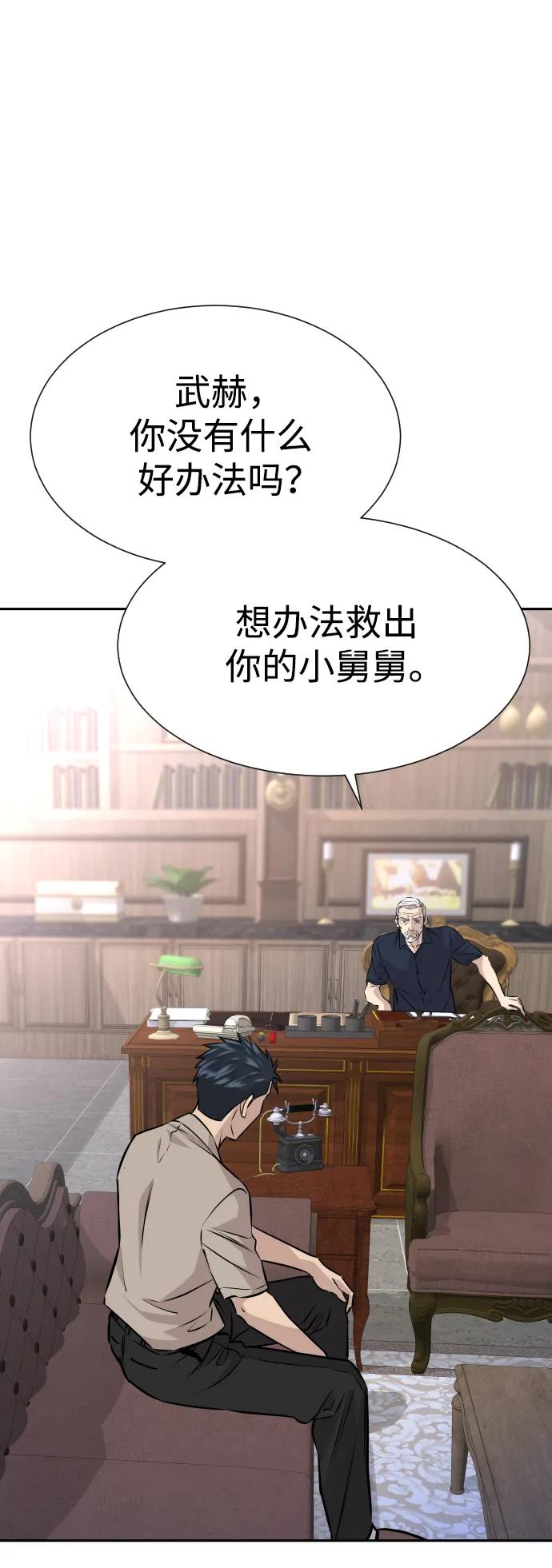 第36话52