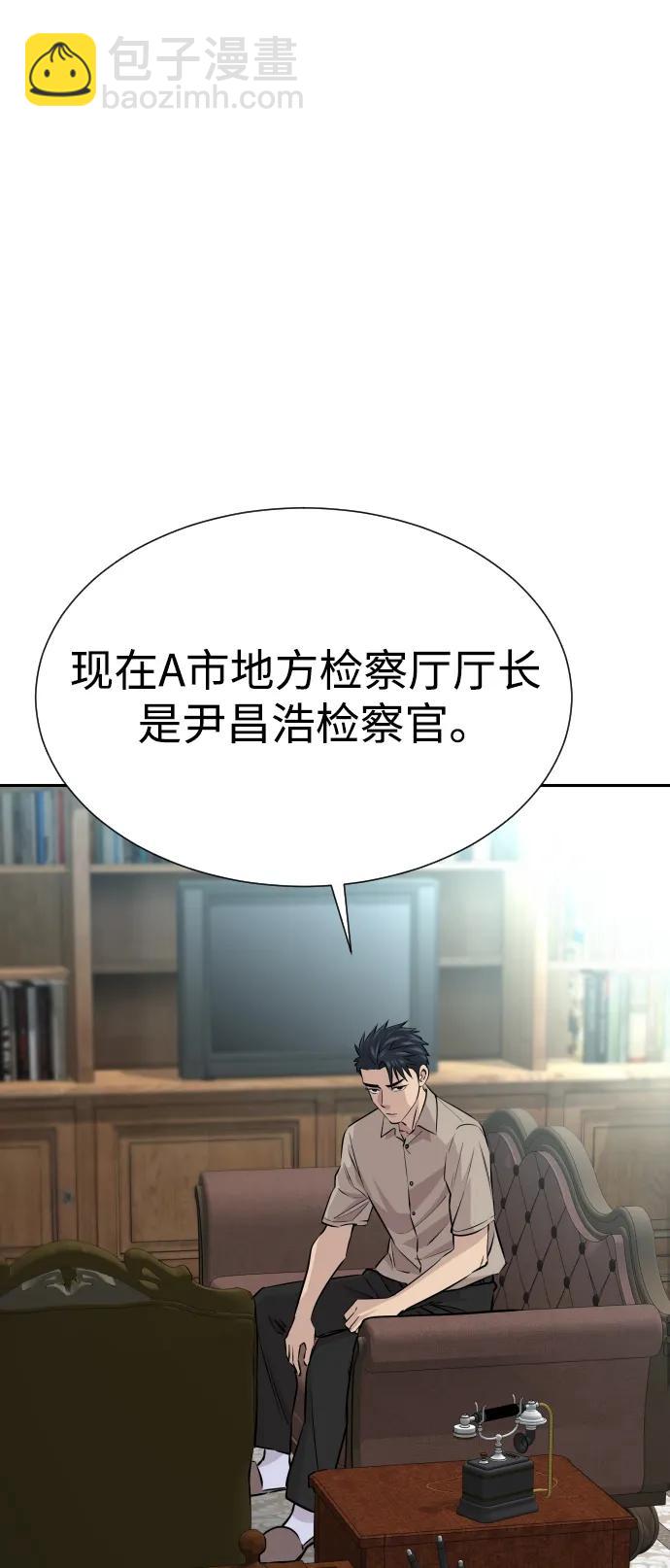 第36话55