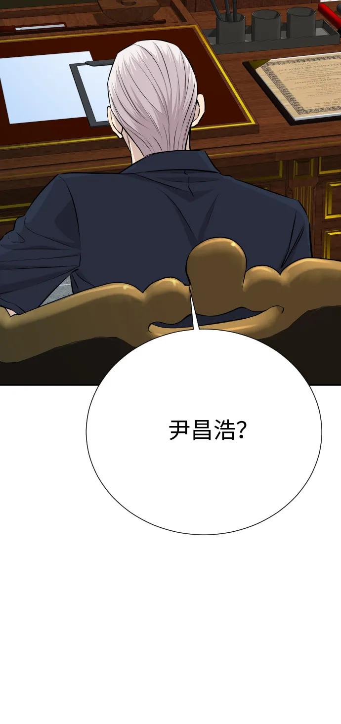 第36话56