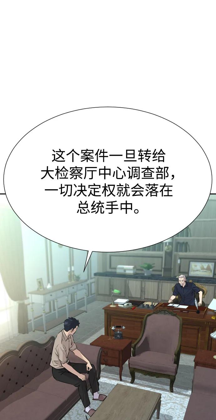 第36话59