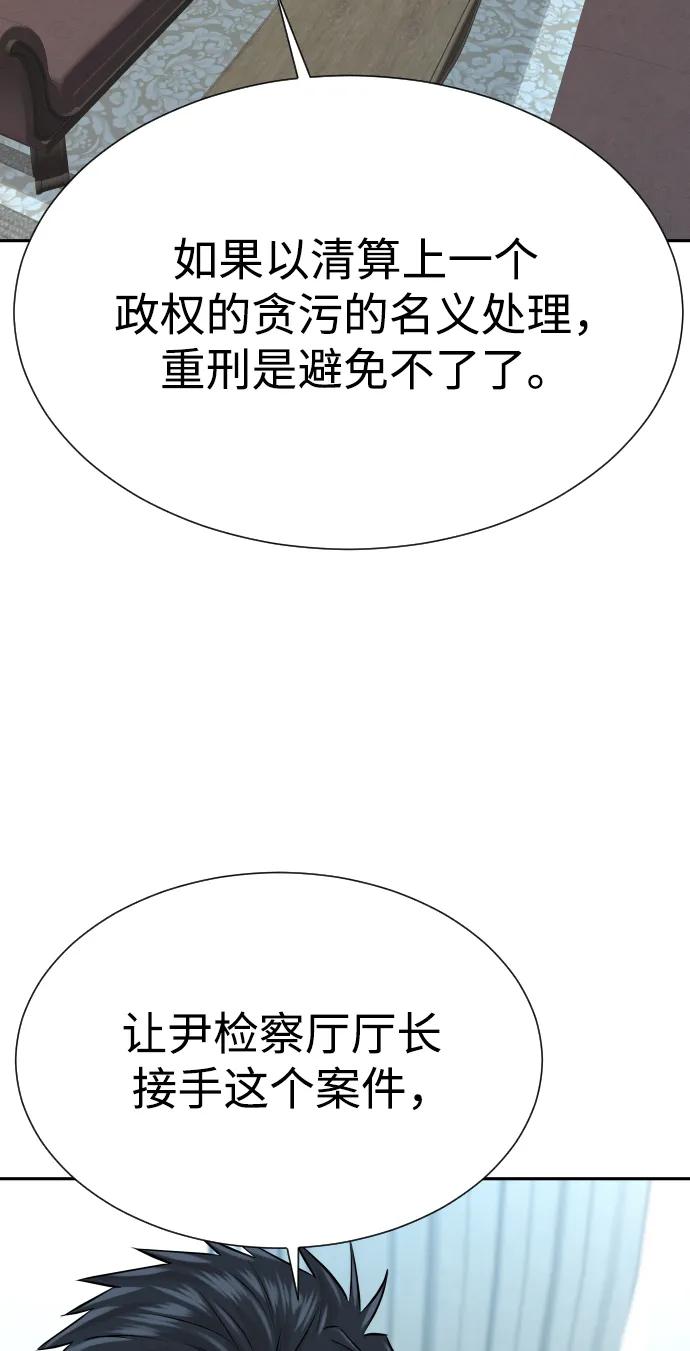 第36话60