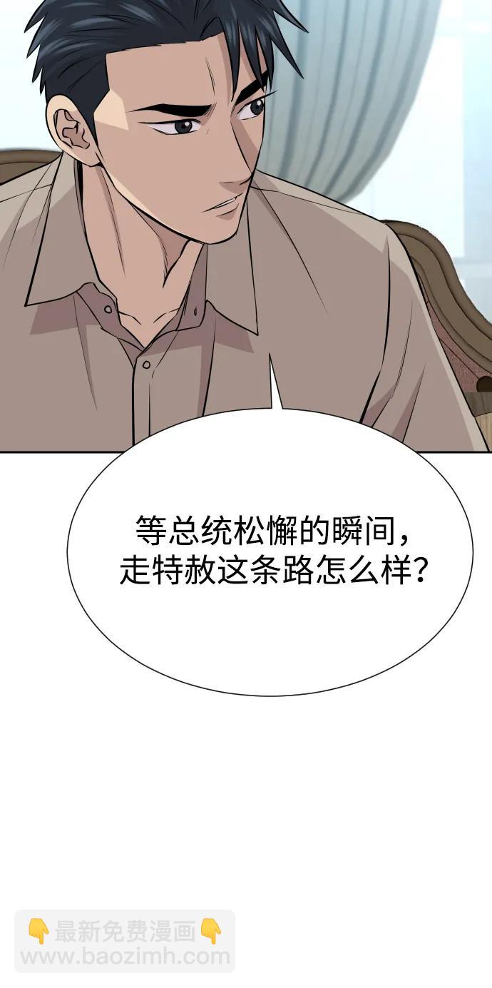 第36话61
