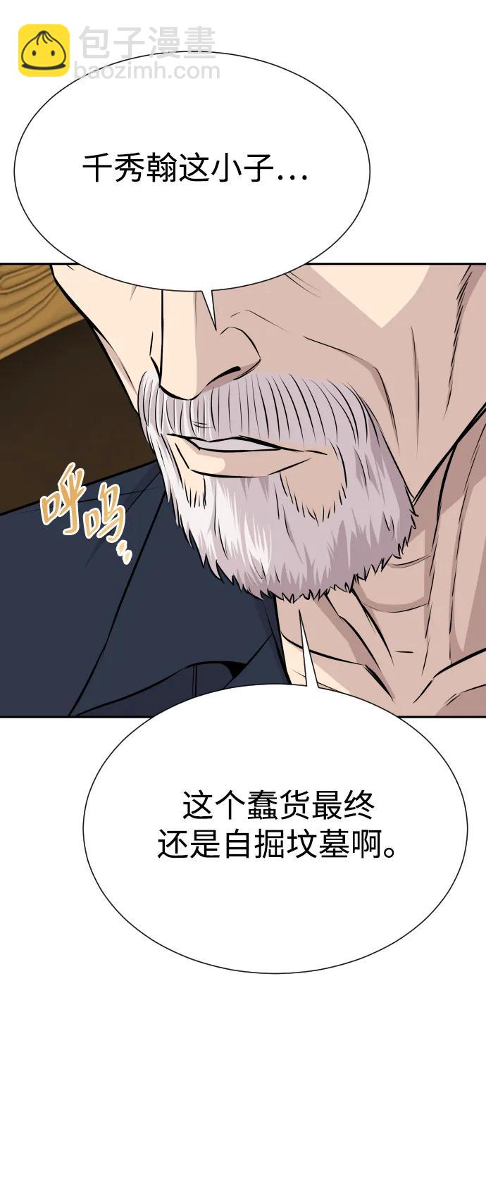 第36话62