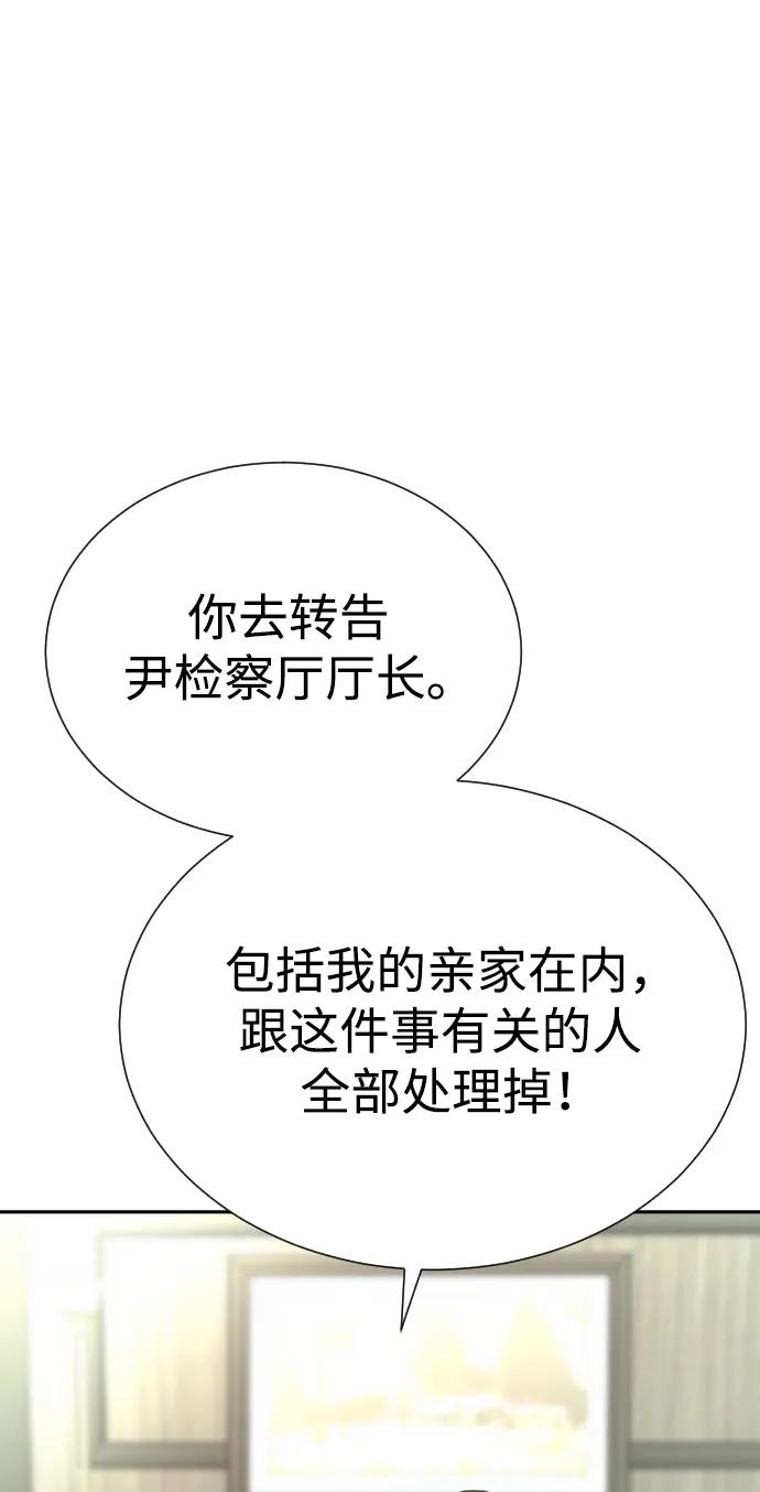 第36话66