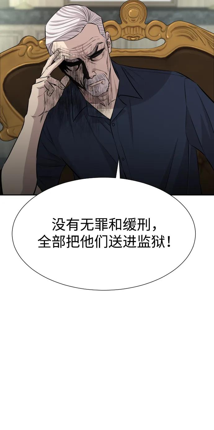 第36话67
