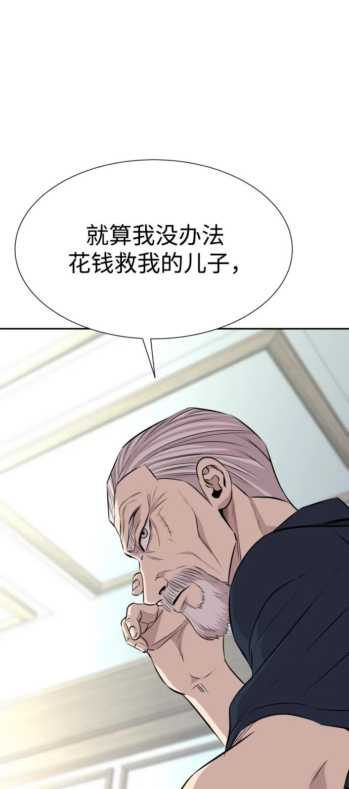 第36话69